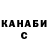 Кетамин VHQ Timmy Hooks