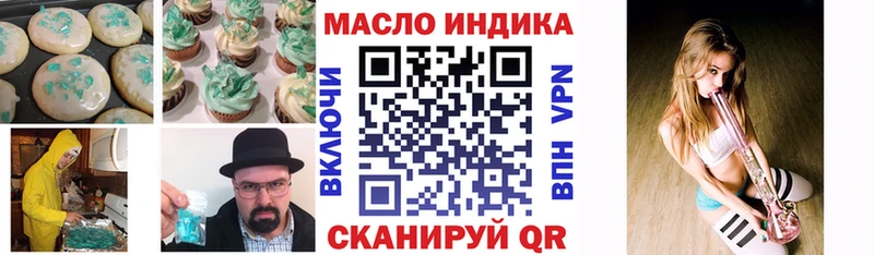 Купить закладки  Камешково  Печенье с ТГК конопля 