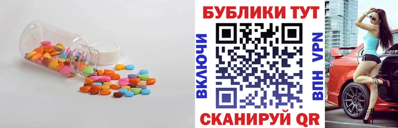 ЭКСТАЗИ Philipp Plein  Купить где  Камешково 