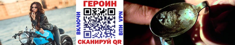 Купить где Камешково ГЕРОИН белый