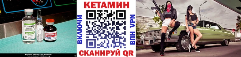 Купить закладки  Камешково  КЕТАМИН ketamine 
