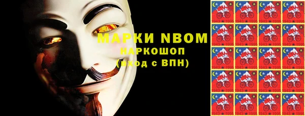 прущие крисы Осташков