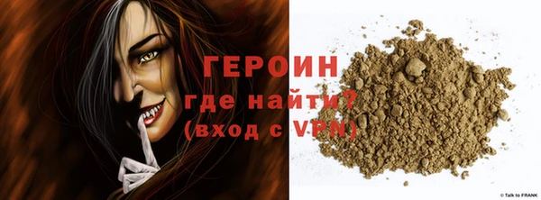 герыч Нязепетровск