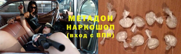 метамфетамин Нягань