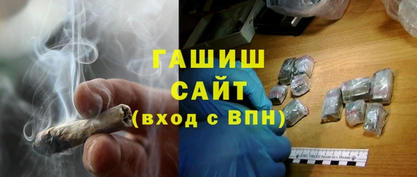 герыч Нязепетровск