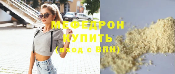 метамфетамин Нягань