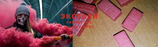 герыч Нязепетровск