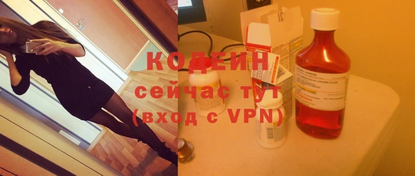 герыч Нязепетровск
