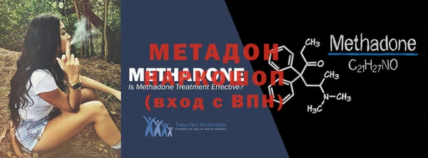 метамфетамин Нягань