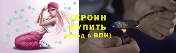метамфетамин Нягань