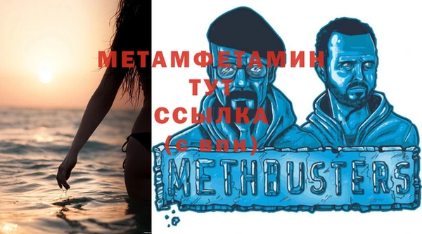 метамфетамин Нягань