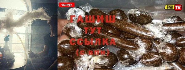 метамфетамин Нягань