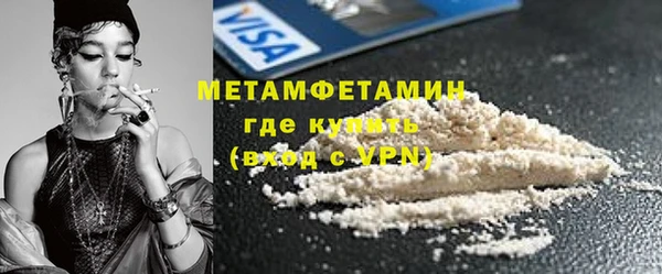 метамфетамин Нягань