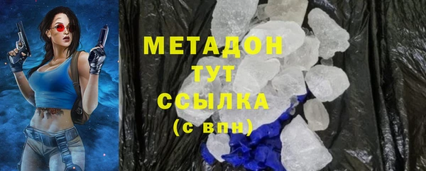 герыч Нязепетровск