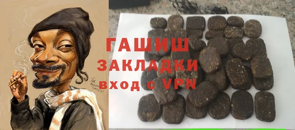 метамфетамин Нягань