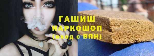 метамфетамин Нягань