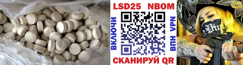 Купить  Камешково  ЛСД экстази кислота 