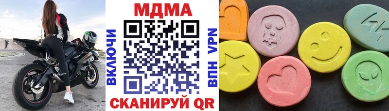 MDMA crystal  Купить  Камешково 