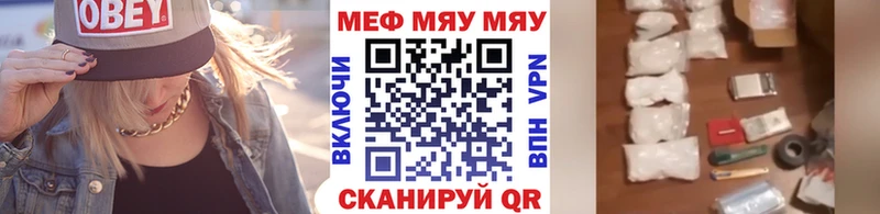 Купить где Камешково МЕФ mephedrone