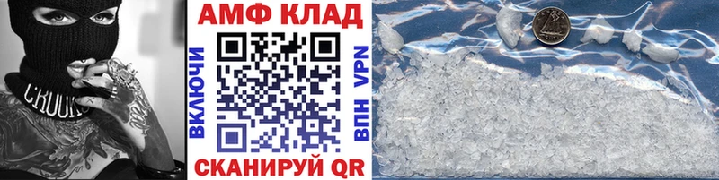 Купить закладки  Камешково  Метамфетамин винт 