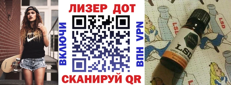 Наркотические марки 1,8мг Купить закладки Камешково