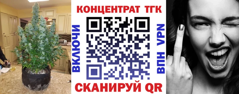 Купить  Камешково  Дистиллят ТГК вейп 