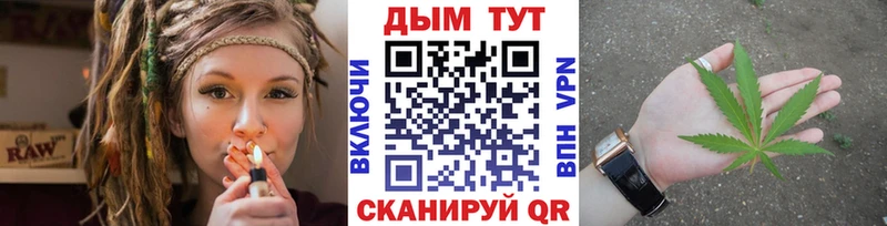 Купить закладки Камешково Бошки Шишки VHQ